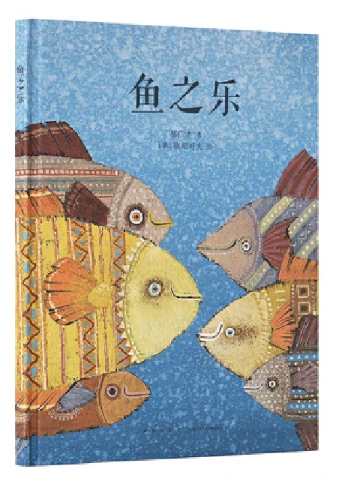 为什么篮球规则对球员发展如此重要?_0